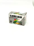 Silver and green labeled box of kodak shd400 black-and-white film.