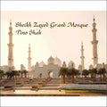 The sheikh zayed grand mosque, a majestic white marble structure with multiple domes and towering minarets.
