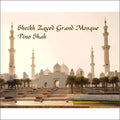 The sheikh zayed grand mosque, a majestic white marble structure with multiple domes and towering minarets.