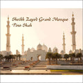 The sheikh zayed grand mosque, a majestic white marble structure with multiple domes and towering minarets.